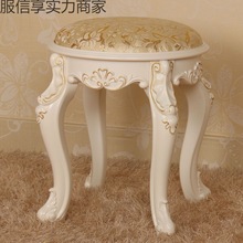欧式圆形梳妆凳化妆凳琴凳简约小凳子沙发凳子矮凳象牙白色餐桌凳