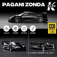 1:64限量版车模帕加尼风神兰博jini跑车合金小汽车迷你玩具车口袋