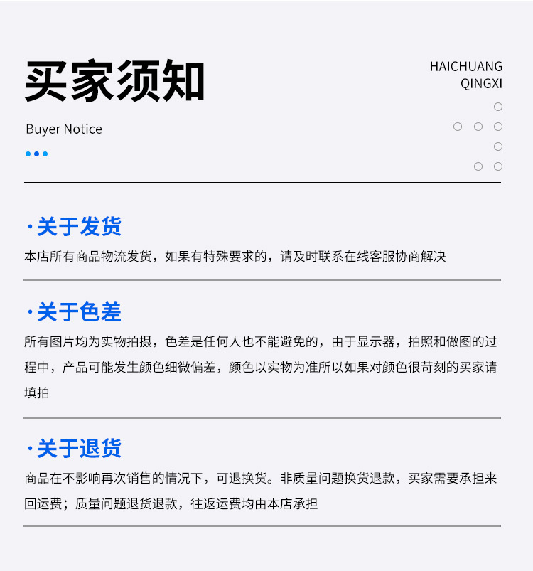 碱性喷淋脱脂剂_09