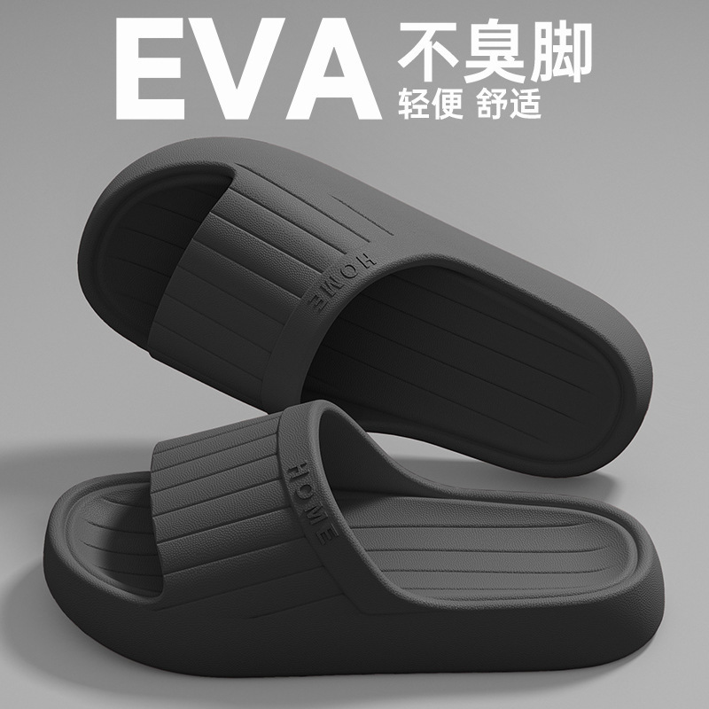 男性用スリッパ夏アウター 2025 新しいホーム屋内厚底滑り止め EVA 防臭スポーツサンダル男性用|undefined