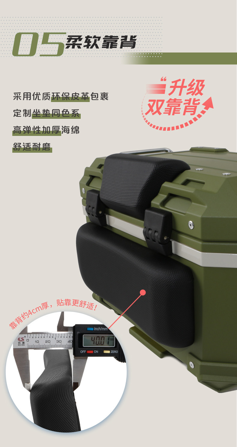 Wanlihao Maverick U2U3 electric vehicle trunk, motorcycle rear trunk UQi+ non-aluminum alloy UMAX storage box