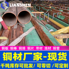 厂家现货供应CuZn39Pb1(CW611N) 铅黄铜棒 铅黄铜管铜棒 规格齐全