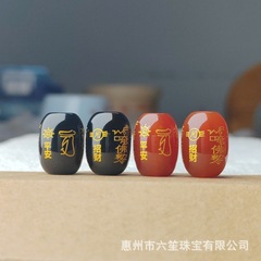 2025年瑪瑙は金にアイロンをかけて字を彫って太歳の桶の玉の赤い瑪瑙の散珠のDIYの装飾品は玉のメーカーを配合して玉を卸売りします。