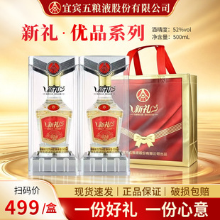 ��Z�ɷݹ�˾��Z�¶Y52�ȝ����Ͱ׾��ͶY���500ml����l