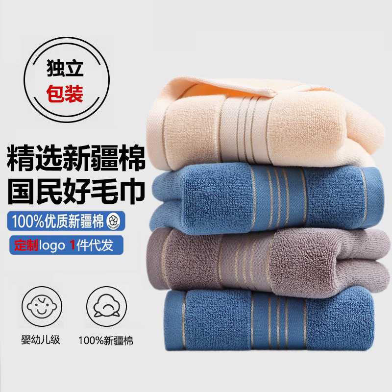Gold Silk Towel Antibacterial Pure Cotton Face Washing Household Men's and Women's Bathing Thickened Pure Cotton Absorbent Five-Star Hotel High Yang Towel