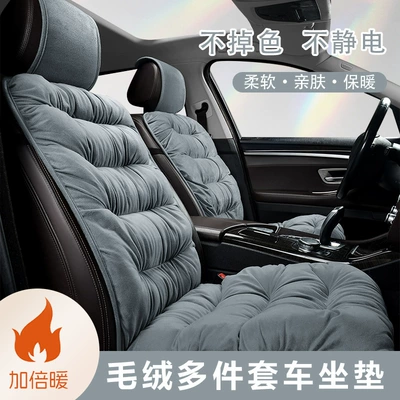 Universal – Seat cushion, seat cover Universal
