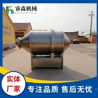 定制立式滚筒拌料机 液体香料添加滚筒拌料机 颗粒食品拌料机