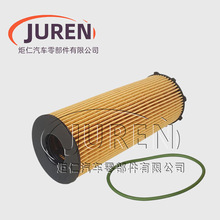 汽车机油滤芯 适用于曼牌HU8001X机油滤清器HU8001X过滤器