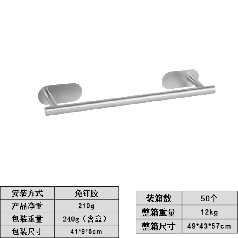 Amazon set percha de acero inoxidable gancho de toallas de baño sin perforación percha de toallas colgantes de anillo de toallas