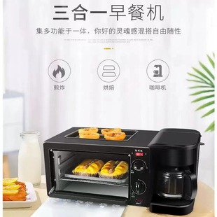 Breakfastmachine Three-in-one Multi-function Breakfast Machine Bread Machine Automatic Coffee Machine Export Export