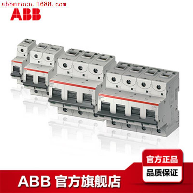 ABB断路器S800系列25KA高分断交直流空开2P单极C特性50A瑞士