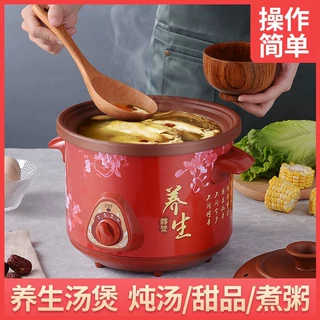 家用电炖锅养生锅紫砂煮粥煲汤锅炖锅陶瓷批发煲仔饭瓦罐汤批发
