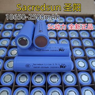 ȫ����Ʒ�}�18650�늳�2500mAh�߱���10C����늄Ӱ����늳�