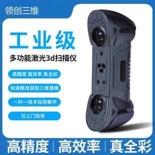 �I�����S����3D����x��yʽ���I���߾��Ȓ����ɫ���w�x�������C