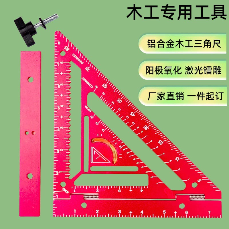 Новая треугольная линейка из алюминиевого сплава с зажимным блоком, бытовой практичный высококачественный специальный инструмент для деревообработки, имперская линейка