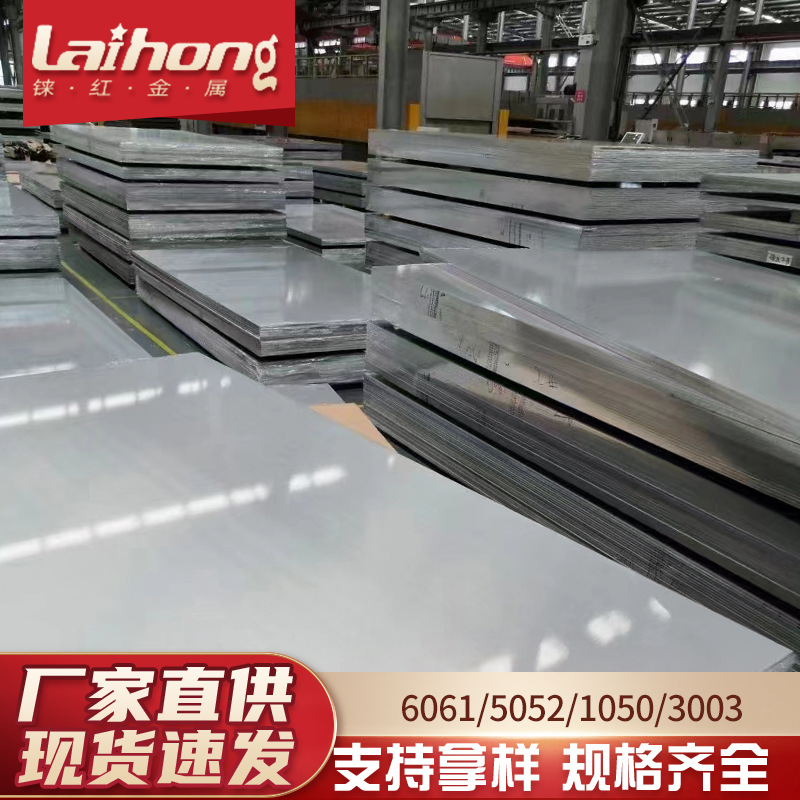 Factory Direct Supply 6061t6 Southwest Aluminum Plate Aluminum 5052O State Oxidized Brushed Aluminum Plate 7075 National Standard Aluminum Alloy Plate