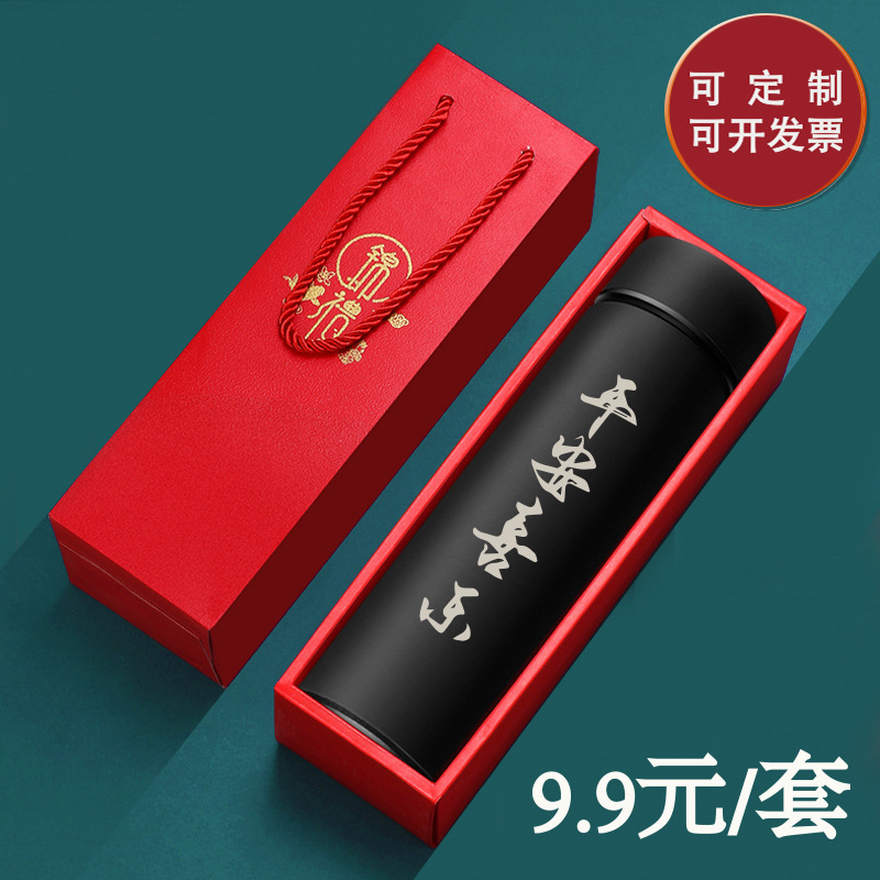 保温杯套装公司年会伴手礼送客户开业纪念品商务礼品实用活动礼物