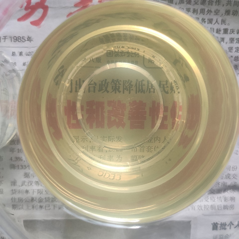 供应 活络油原料 植物原料 可以少量采购