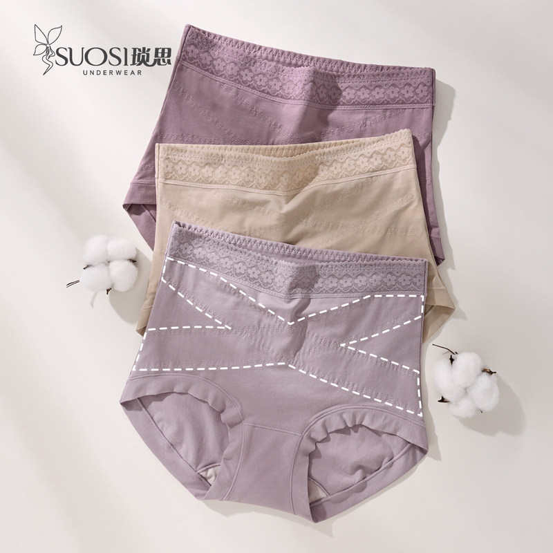 High-waisted women's cotton panties with cross-tummy control, full coverage, no butt pinching, thin, plus size, seamless, 10a antibacterial briefs
