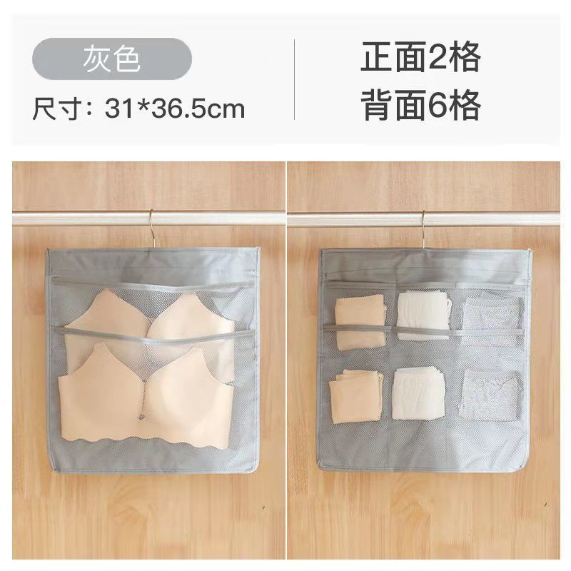 Tejora de pared ropa interior bolsa de almacenamiento calcetines bolsa de almacenamiento armario doméstico ropa interior colgante bolsa de almacenamiento doble cara mayorista