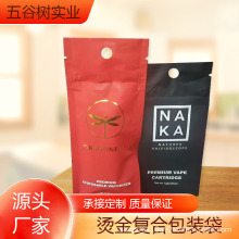 ���ƠC��ӡˢ�X���ͺϰ��b���ܷ����ʳƷ���ɹ�ʳƷ���b������