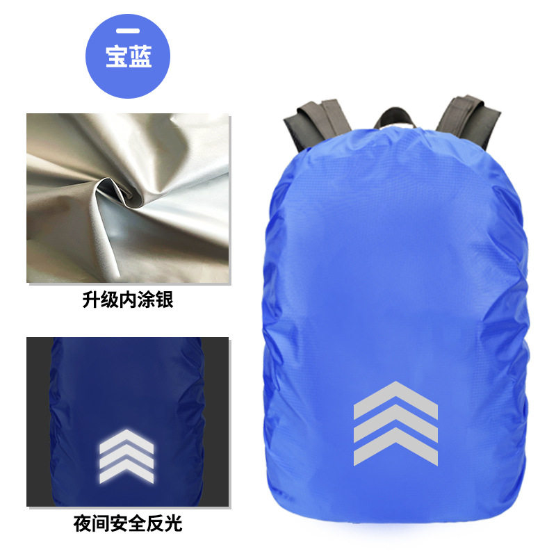 로얄 블루(삼각형 반사)