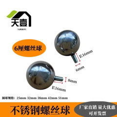 201ステンレス鋼の丸いボールのねじのボールの6センチの鏡面の明るい光の研磨の丸いボールの中空のボールの旗の竿は丸いボールのm 6を飾ります。