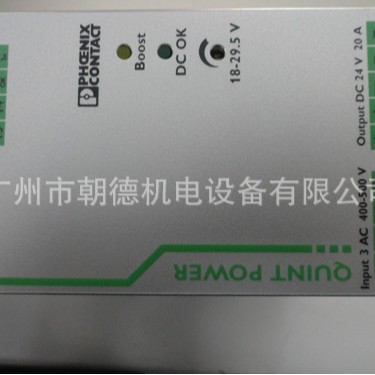 QUINT-PS/3AC/24DC/20   2866792 2866792   继电器