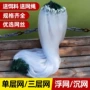 三层单层白条鲤鱼粘网