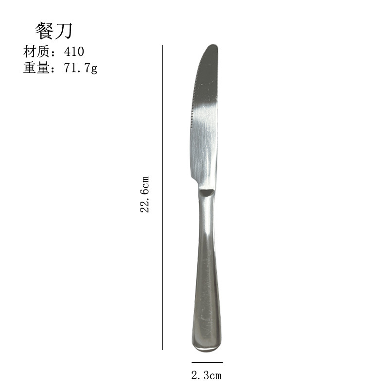 Juego de cubiertos de acero inoxidable serie 1010 para hoteles y restaurantes, cuchillo para carne, tenedor, cuchara, cuchara para postre y cuchara para sopa de estilo occidental. image 23