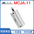 MINDMAN金器薄型气缸MCJA-11-12/16/20/25/32/40-50-10-20-30-50M