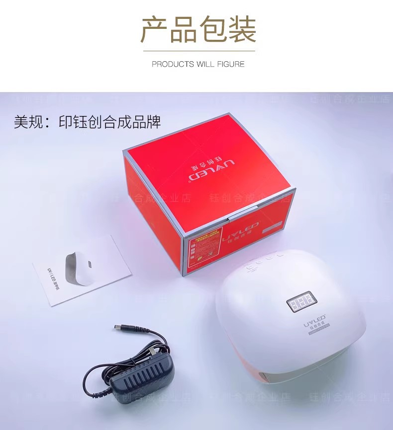 Yuchuang Synthetic SUN4S Tırnak Lambası SUNUV Ağrısız Işık Tedavi Makinesi Dükkan Açma Pişirme Lambası Tırnak Cılaması Jel Kurutma Makinesi