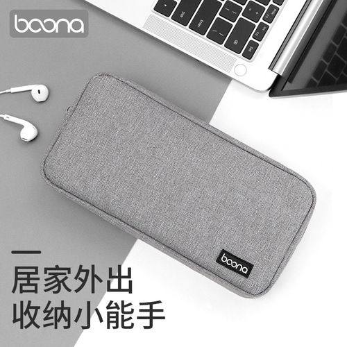 Package dropshipping laptop power supply storage bag data cable storage bag digital storage bag portable