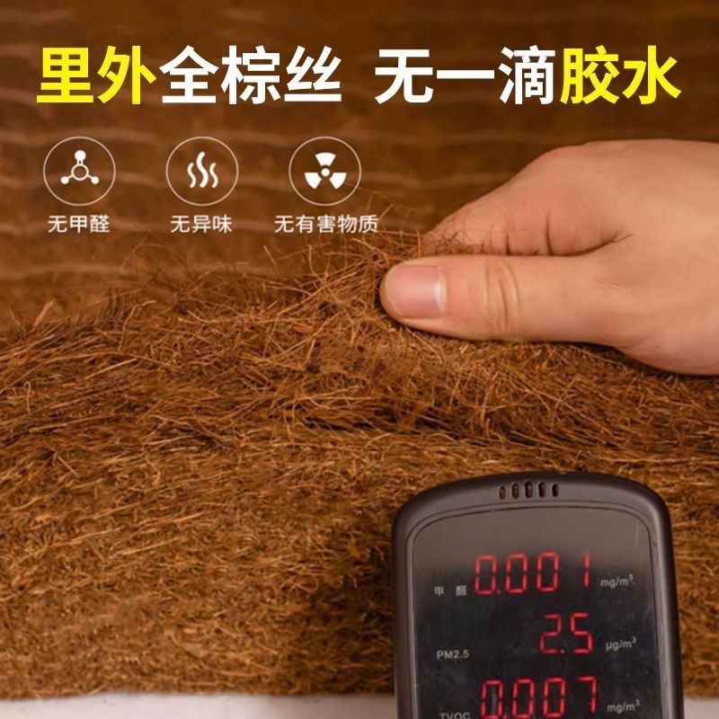 全棕丝床垫加厚硬手工无胶棕榈家用老人棕垫粽垫硬棕|undefined