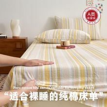 A类棉床单三件套棉家用单双人被单单件学生宿舍儿童床品源头工厂