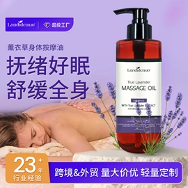 复方精油;单方精油;基底精油
