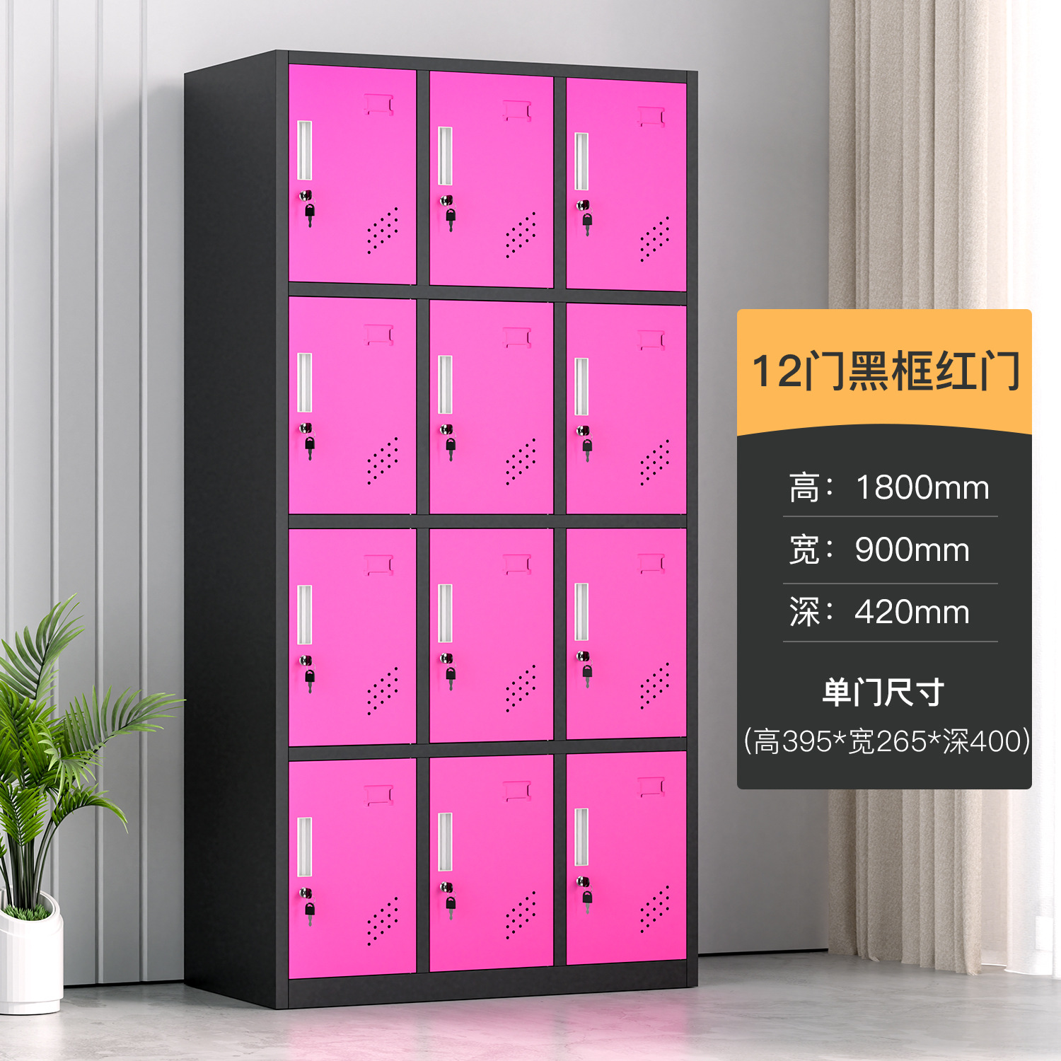 Armario de color del personal armario de vestuario gimnasio armario de almacenamiento armario de baño armario de latina con cerradura de inducción armario de almacenamiento