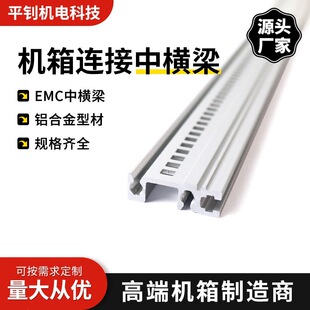 CPCI�C���B��EMC�ЙM��ǰ��M�������X�ͲĲ���֧�������