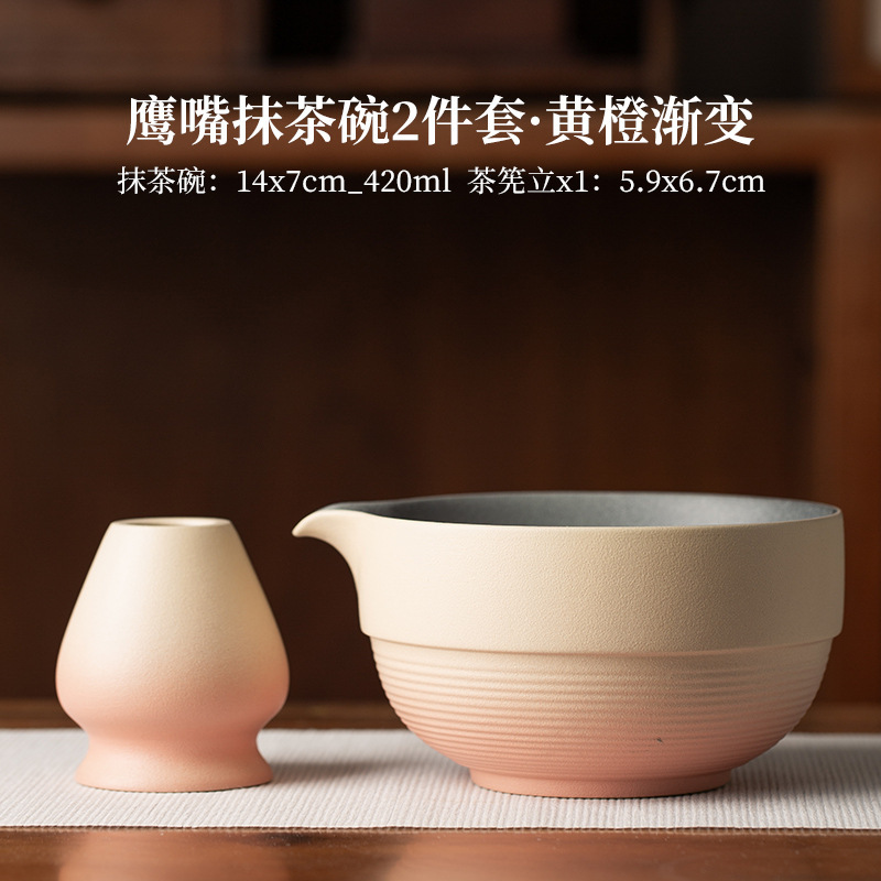 日本製抹茶ボウル、抹茶陶器茶碗、宋代茶道具、茶杯、泡立て器、抹茶ブラシ、茶筅セット|undefined