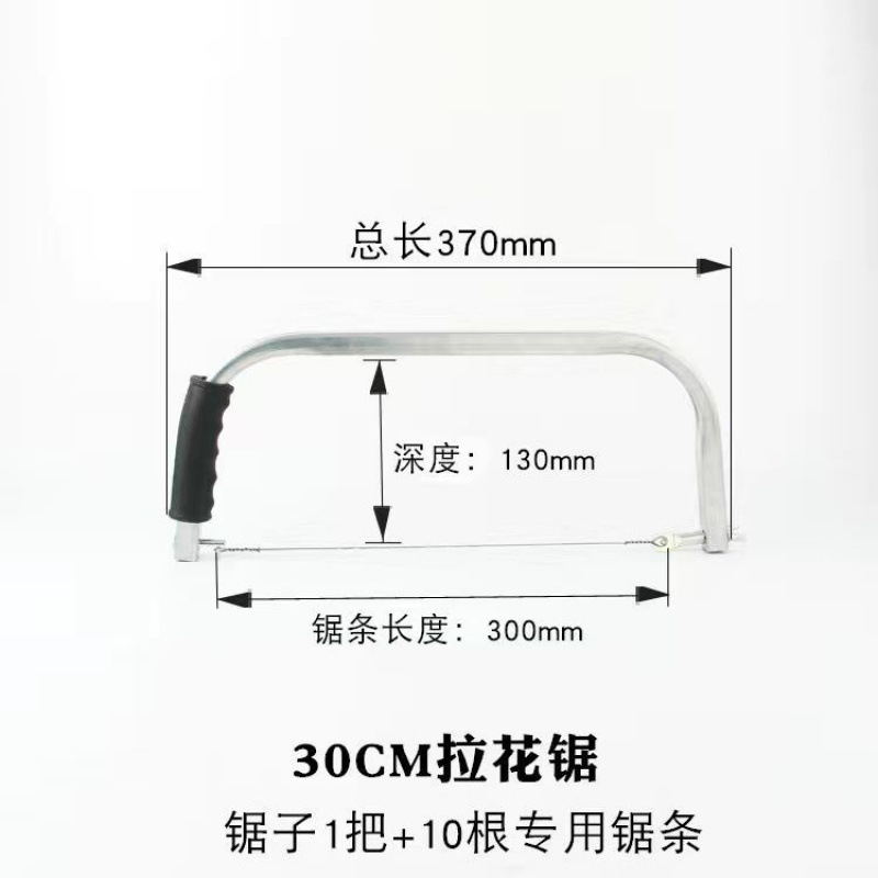 30개의 라피아 톱 + 10개의 톱날(소형 수제 옵션)