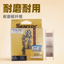 �ձ�SEAGUAR���񷤢�100�׷�������Ӿ�̼���O���M���~�����l�S��