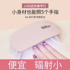 美甲手持一字灯指甲照灯便携蓄电款迷你速干小怪兽光疗灯甲片烤灯