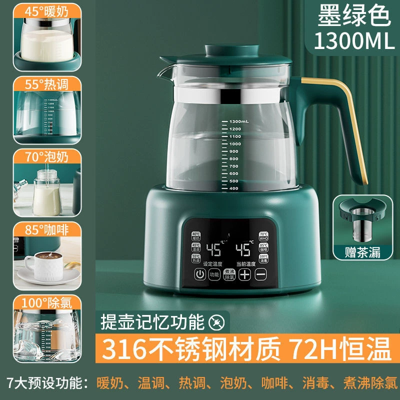 Glass antibacterial multifunctional teapot, keeps constant temperature, fully automatic