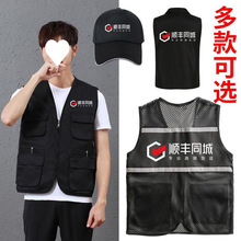 顺丰同城骑士衣服工作服帽子顺风外卖外套秋速运快递急送马甲