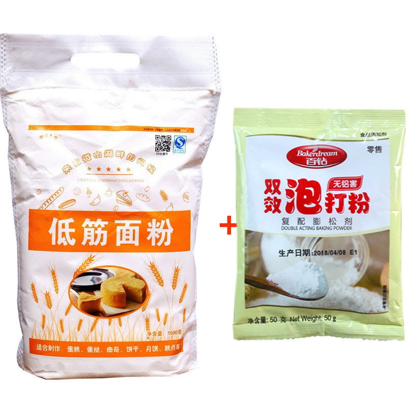 저글루텐 밀가루 1.5kg팩 + 알루미늄 프리 더블액션 베이킹파우더 1팩