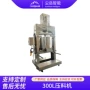 智能物料高粘度油墨压料机