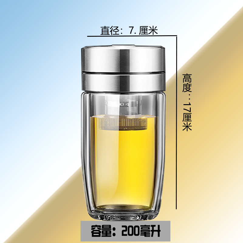 双层加厚玻璃杯便携耐高温水杯茶水分离车载全钢一键按压速开茶杯|undefined