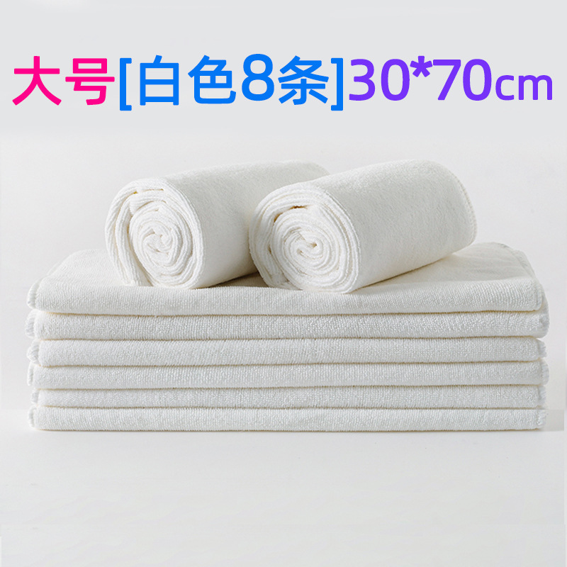 대형[흰색 8줄] 30*70cm