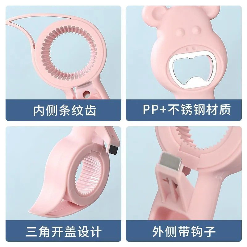 万能开瓶器多用多功能瓶起子家用创意易拉罐啤酒开盖器开瓶盖神器|undefined