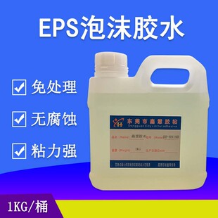 EPS��ĭ�zˮճXPS�D�ܰ�KT��ѩ����ĭ������ճ�τ� EPSģ���zճ��